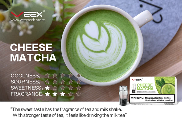 veex维刻v1一代抹茶